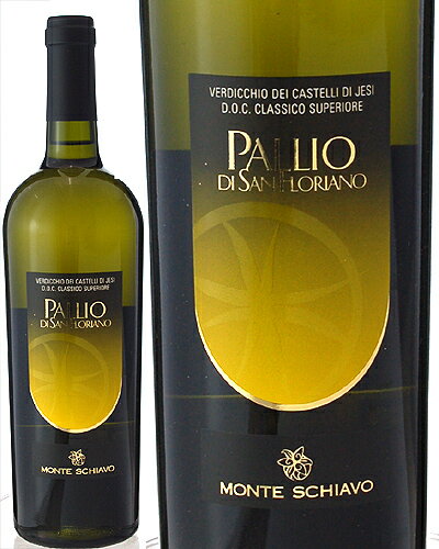 パッリオ・ディ・サン・フロリアーノ［2009］モンテ・スキアーヴォ（白ワイン）