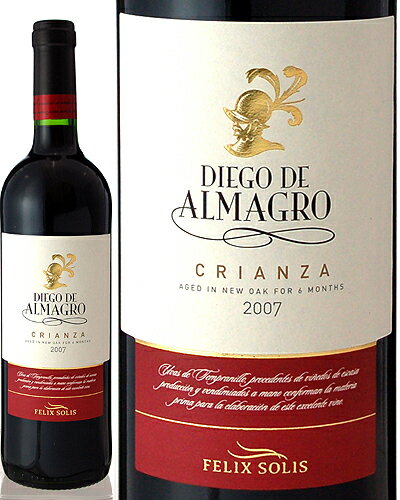 【BRIO誌掲載！】アルマグロ・クリアンサ［2007］（赤ワイン）