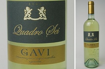 ワインは飲んで楽しむもの！ガーヴィ [2003]アラルディカ・クアドロ・セイ
