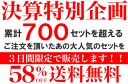 ≪3日間限定≫ 第7弾・送料無料！ ☆和泉屋厳選☆ 自社輸入スペインワインスペシャルパッケージ