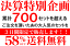 ≪3日間限定≫ 第7弾・送料無料！ ☆和泉屋厳選☆ 自社輸入スペインワインスペシャルパッケージ