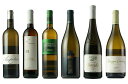 送料無料 第13弾！12セット限定！フランス＆イタリア＆スペイン＆ポルトガル飲み比べ ワンランク上の白ワイン6本ワインセット