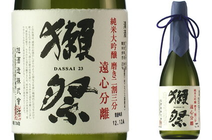 cool便/清酒旭酒造獺祭・純米大吟醸・遠心分離・磨き2割3分・720ml