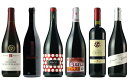 送料無料 第13弾・12セット限定！フランス＆イタリア＆スペイン飲み比べ ワンランク上の赤ワイン6本セット