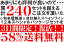 ≪3日間限定≫ 第11弾・送料無料！ ☆和泉屋厳選☆ 自社輸入スペインワインスペシャルパッケージ