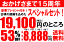 送料無料●6● 15周年記念・特別プレゼント企画付き！スペシャル6本ワインセット