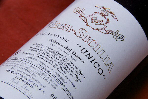 ヴェガ・シシリア / ウニコ [1991]&[1994]&[1998]スペインではダントツの存在。世界的に類のない素晴らしいワイン