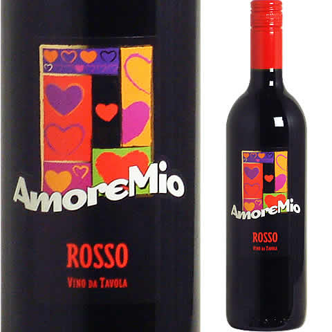 アモーレ・ミーオ ロッソ [N/V]　【あす楽対応_関東】★パスタやピザに！まろやかで飲みやすいイタリア赤ワイン！