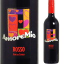 ※お一人様6本まで　アモーレ・ミーオ ロッソ [N/V]★パスタやピザに！まろやかで飲みやすいイタリア赤ワイン！