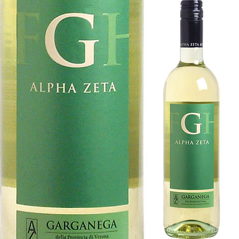 ‘G’ ガルガネーガ　アルファ・ゼータ [2010] 【あす楽対応_関東】★美味しい・安い・お洒落な、スタイリッシュワイン！