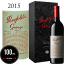 ショッピング投資 ペンフォールズ　グランジ[2015]GRANGE　箱付き　ペンフォールズ Penfolds　750ml　赤ワイン お中元