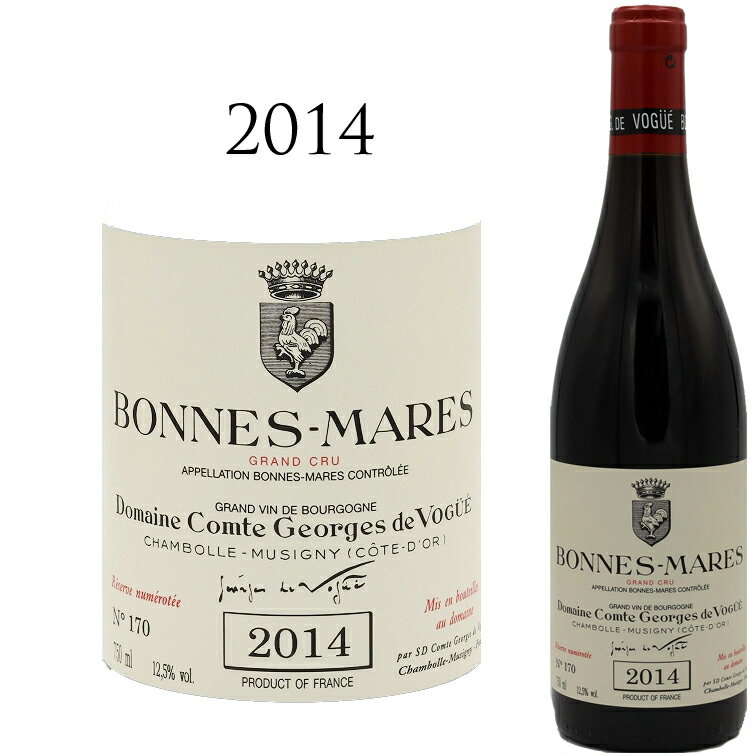 ボンヌ マール[2014]コント ジョルジュ ド ヴォギュエBonnes-Mares Comte Georges de Vogue 750ml赤ワイン 赤 ワイン フルボディ