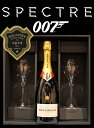 ボランジェ Bollinger 007 SPECTRE スペクター グラスセット スペシャル キュヴェ ブリュット750ml&スペクターペアグラスセット Glass Pack Lehmann