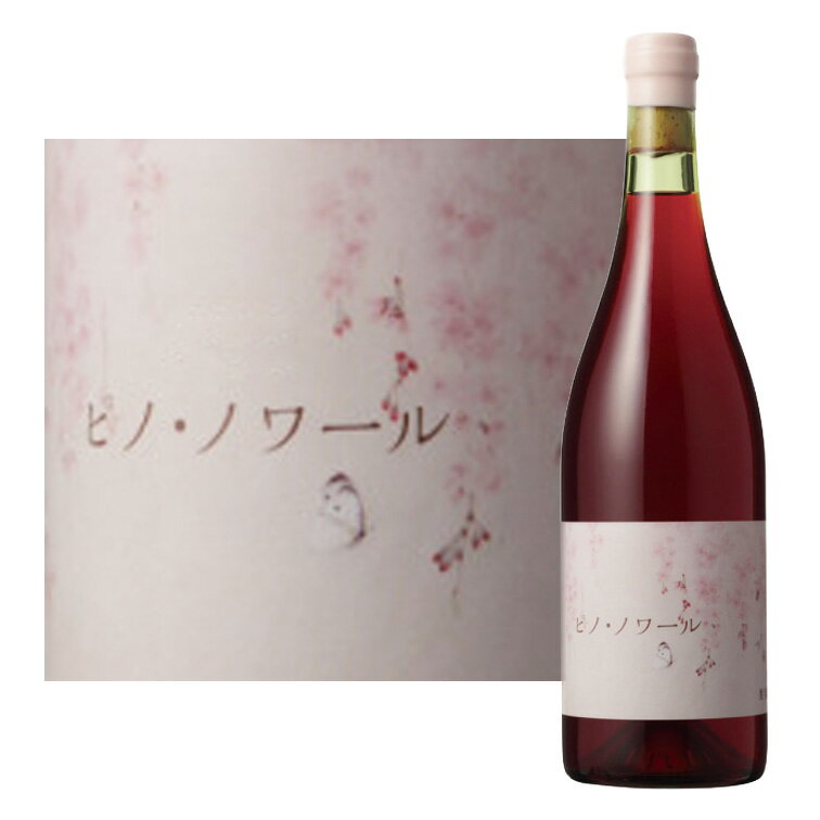 10Rワイナリー | nippon.wine