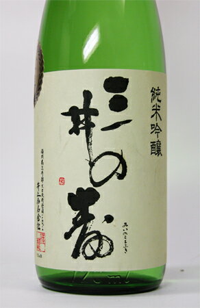 三井の寿 金華　純米吟醸 720ml