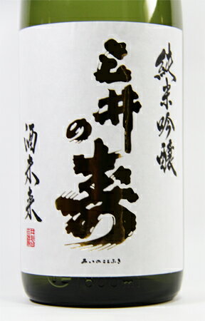 三井の寿 純米吟醸 酒未来 1800ml...:winesenka:10002800