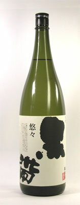 黒帯 悠々 特別純米 1800ml