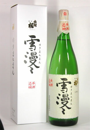 出羽桜　雪漫々 大吟醸　1800ml辛口にありがちな旨みのない薄さはなく熟成による米の旨味、甘味がある飲み口。後口はサラリと切れて上品なお酒