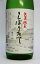 武勇 純米吟醸しぼりたて(生) 1800ml