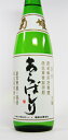 菊姫 吟醸あらばしり 生詰 1800ml