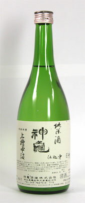 神亀　純米上糟中汲　原酒　生　（阿波山田錦55%）720ml