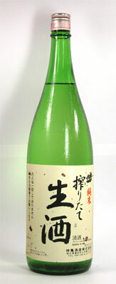 神亀 純米 生酒 1800ml 　2009年瓶詰め低温貯蔵酒