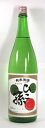 ひこ孫 純米酒 1800ml