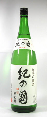 菊御代 「紀の國」 純米酒 1800ml
