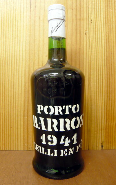 バロス・アルメイダ・ヴィンテージポート（コルエイタ）[1941]年・超希少限古酒・バッロス・アルメイダ社(ソジェヴィヌス社 Sogevinus)・1988年瓶詰めBARROS vintage PORTO [1941] (Vinhos Barros Almeida & CA) Bottled in 1988