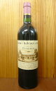 ヴィユー・シャトー・セルタン[1980]年・超希少限定古酒・AOCポムロール（ティアンポン家元詰）（レオン・ティアンポンの頃1943〜1985）Vieux Chateau Certan [1980] AOC Pomerol (Thienpont Family)