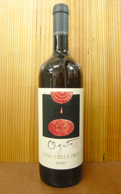 ヴィノ・デラ・パーチェ“オガタ”[2007]年・限定品・カンティーナ・プロデュットーリ・コルモンス醸造所元詰（驚異の600種のブドウ品種で造られた究極ワイン）“Ogata”VINO DELLA PACE [2007] Cantina Produttori CORMONS Vino da Tavola Bianco di Cormons 13%