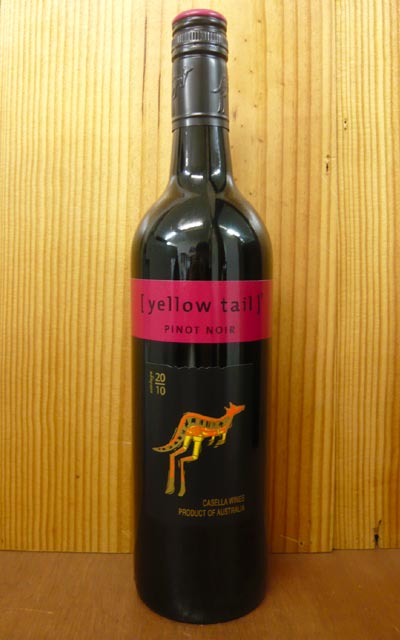 イエロー・テイル(イエローテール)・ピノ・ノワール[2011]年・カセラ・ワインズ・エステートYellow Tail Pinot Noir [2011] CASELLA Wines