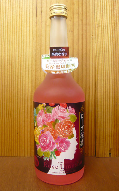 ローズ梅酒・720ml・アルコール度数9％Rose Umeshu Kunizakari