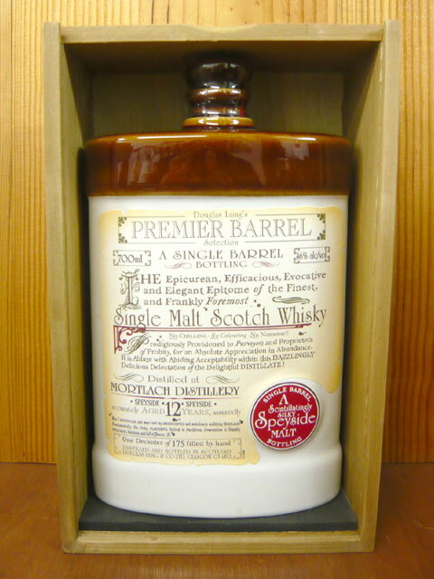 Ȣۥ⡼ȥå[12]ǯ󥰥롦Х롦ץߥХ롦꡼ȡܥȥʥӥȥꥢīˡ饹쥤ҡȢꡦ󥰥롦ڥɡȡ700ml46%ʼͤ175ܥȥ