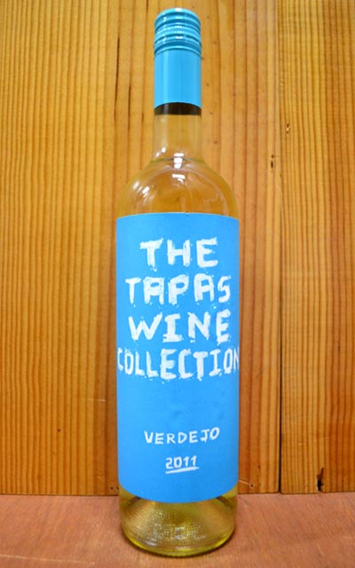 ザ・タパス・ワイン・コレクション・“ベルデホ”[2011]年・ベルデホ100％・D.O・ルエダ(カーサ・デ・ラ・オヤ社)The TAPAS WINE Collection “Verdejo”[2011] una copita de Vino Blanco Con Unade GAMBAS (Castillay Leon)
