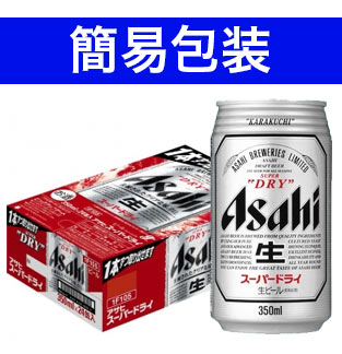 【簡易包装】【同梱不可】アサヒ スーパードライ 350ml缶ケース 350ml×24本 (24本入り)【ビール】【国産】【缶ビール】【ギフト】【お中元】【御中元】Asahi Super Dry BEER SET 350ml×24
