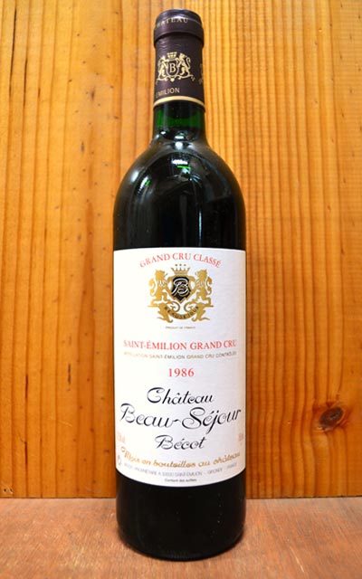 シャトー・ボー・セジュール・ベコ[1986]年・AOCサンテミリオン・グラン・クリュ・クラッセChateau Beau-Sejour Becot [1986] AOC Saint Emilion Grand Cru Classe