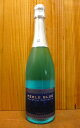 ペルル・ブルー・青色・スパークリングワイン（造り手ブルゴーニュ・シャトー・ド・シャサーニュ・モンラッシェのミシェル・ピカール）（醸造責任者ギー・バロワ氏）2011年春リリースPerle Blue (by Michel Picard) Effervescente Alcoolise a Base de vin