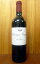 Vg[EZlWbN[2002]NEAOCI[EhbNENEuWEVy[Chateau Senejac[2002]AOC Haut-Medoc Cru Bourgeois Superieur