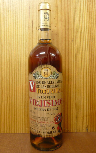 アモンティリャード・ヴィエヒシモ・ソレラ・1922・ボデガス・トロ・アルバラAmontillado Viejisimo Solera 1922 Bodegas Toro Albala