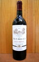 シャトー・レ・オー・マルシュー[2007]年・AOCオー・メドック・クリュ・ブルジョワChateau Les Hauts Marcieux [2007] AOC Haut Medoc Cru Bourgeois (G.V.G)