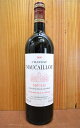 シャトー・モーカイユ[1999]年・AOCムーリス・クリュ・ブルジョワChateau Maucaillou [1999] AOC Moulis-en-Medoc Cru Bourgeois