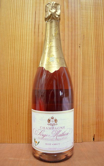 セルジュ・マチュー・シャンパーニュ・ブリュット・ロゼ・R.M・生産者元詰・蔵出しSerge Mathieu Champagne Rose Brut R.M