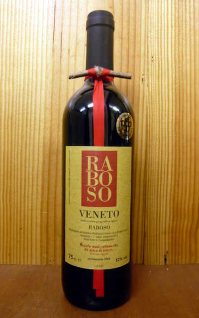 ラボッソ・デル・ヴェネト[2009]年（ブドウの小枝付ボトル）・エノテカ・プロフェッサー・チェスコンRABOSO Veneto IGT 2009 Cescon