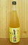 紀州のレモン梅酒(和歌山産高級南高梅と和歌山産天然レモン使用) 紀州産高級南高梅100%で造られた梅酒にビタミンCがたっぷり詰まった!紀州産天然レモン100%がドッキング!!