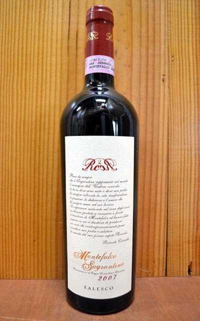 サグランティーノ・ディ・モンテファルコ“RC2”[2007]年・蔵出し超限定品・ファレスコ社元詰・DOCGサグランティーノ・ディ・モンテファルコ・日本市場うきうきワインのお客様限定輸入品・ワインアドヴォケイト誌90点獲得