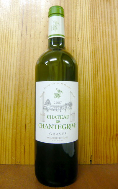 シャトー・ド・シャントグリーヴ・ブラン[2010]年・シャトー元詰・AOCグラーヴ Chateau de Chantegrive [2010] AOC Graves Vignobles Leveque