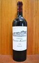 シャトー・ポンテ・カネ[2009]年・パーカーポイント100点満点ワイン・メドック・グラン・クリュ・クラッセ・公式格付第5級・AOCポイヤックChateau Pontet Canet [2009] AOC Pauillac Grand Cru Classe du Medoc en 1855