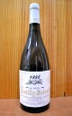 プイィ・フュイッセ・“ラ・ロッシュ”ヴィエイユ・ヴィーニュ[1995]年・蔵出し・究極限定古酒・ドメーヌ・ド・ラ・ロッシュ(ルネ・ゲラン)元詰・重厚ボトルPouilly-Fuisse “Selection Vieilles Vignes”[1995] Domaine de La Roche 13.5% (Rene Guerin)