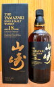 山崎[18]年・逆輸入品・ジャパニーズ・シングル・モルト・ウイスキーYAMAZAKI [18] years old Japanese Single Malt Whisky (ISC Award 2007 Gold Medal) Gift Box 700ml 43%